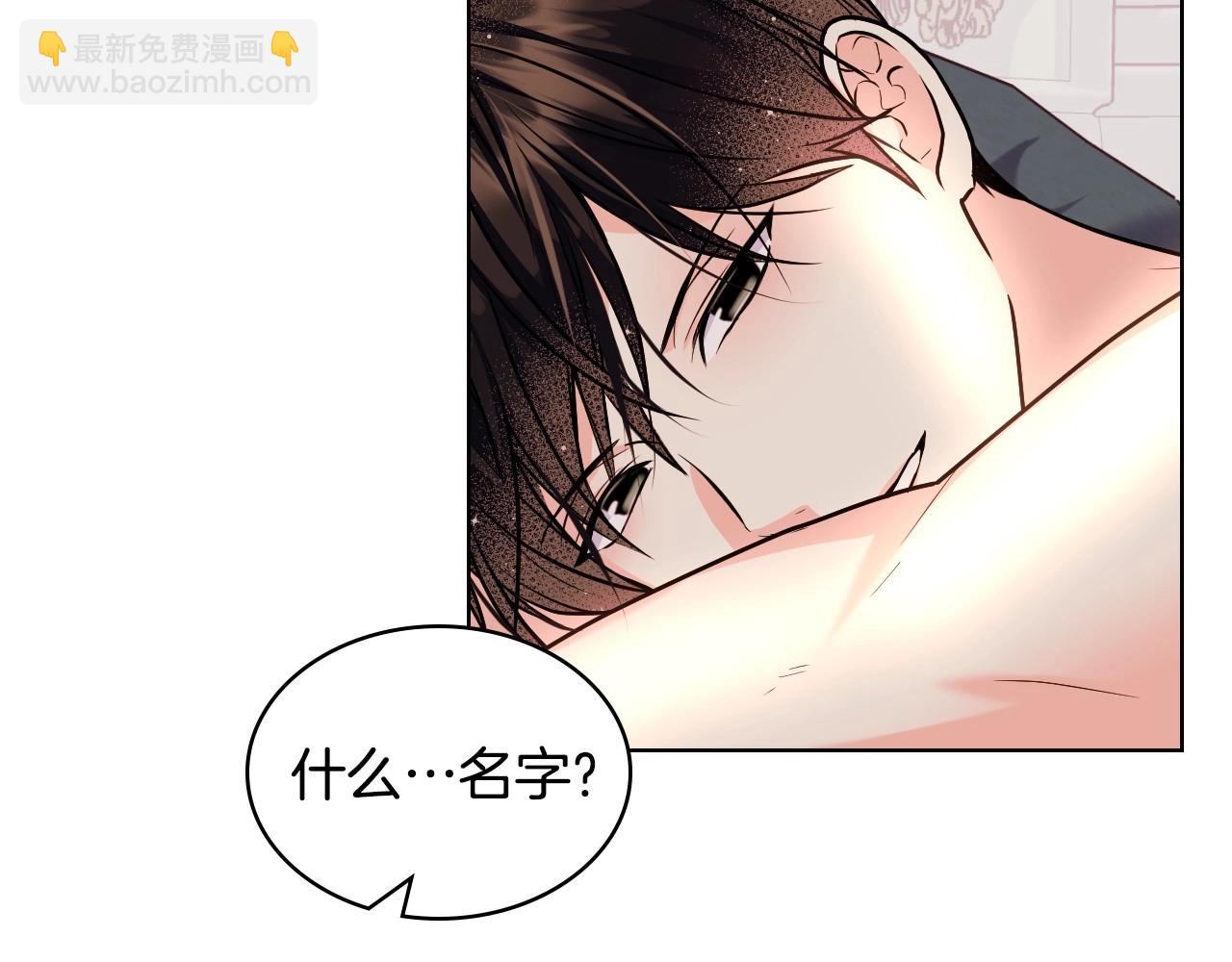 第67话 简直撩人高手！31