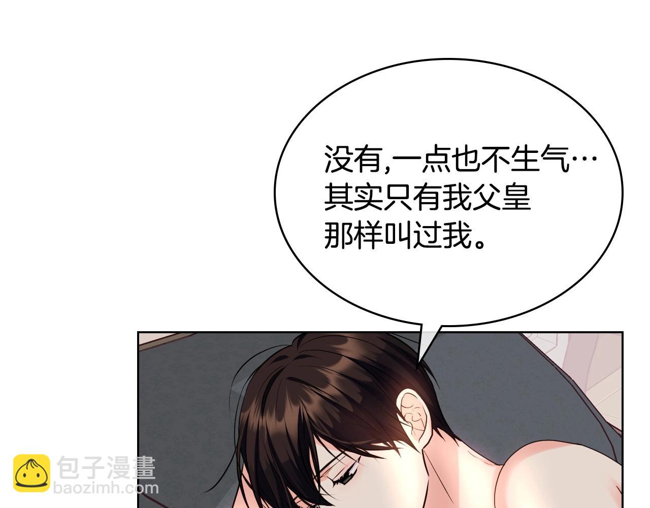 第67话 简直撩人高手！36