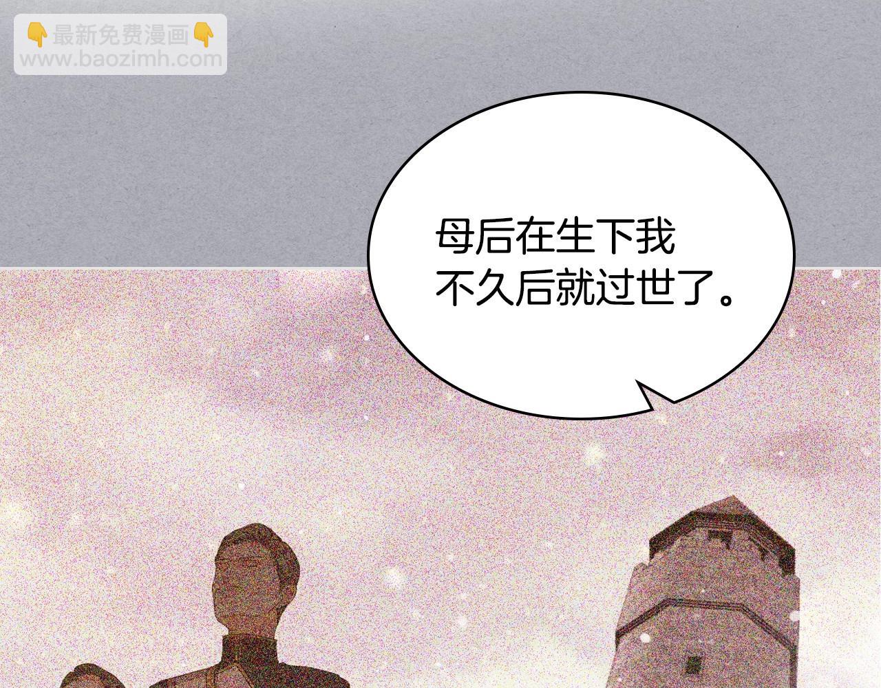 第67话 简直撩人高手！39
