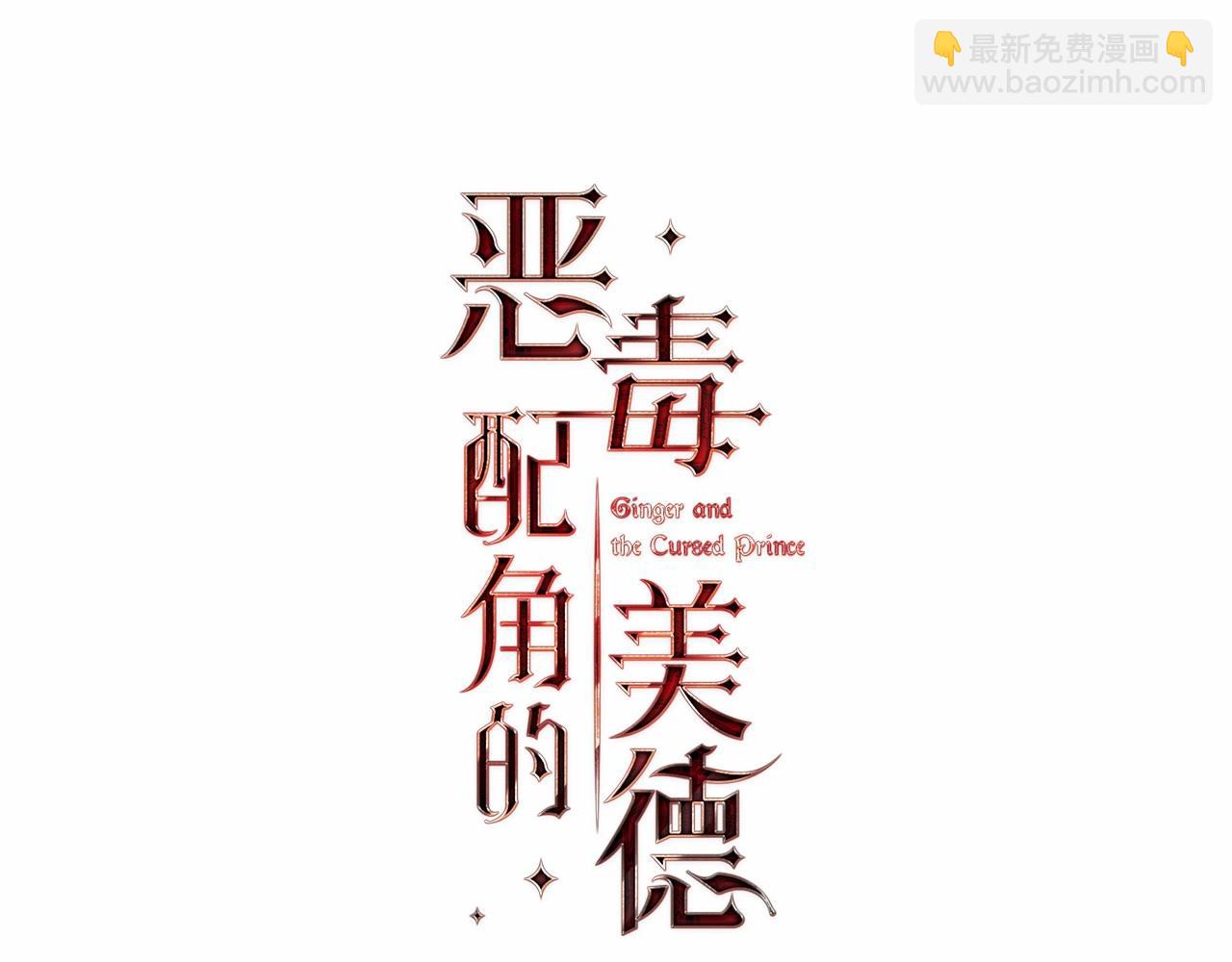 第67话 简直撩人高手！4