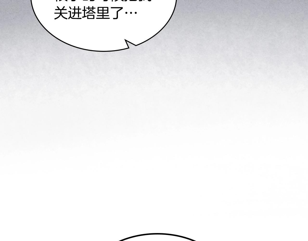 第67话 简直撩人高手！41