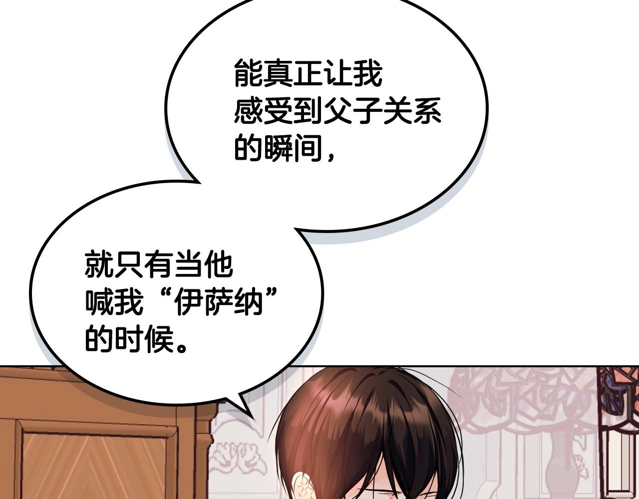 第67话 简直撩人高手！42