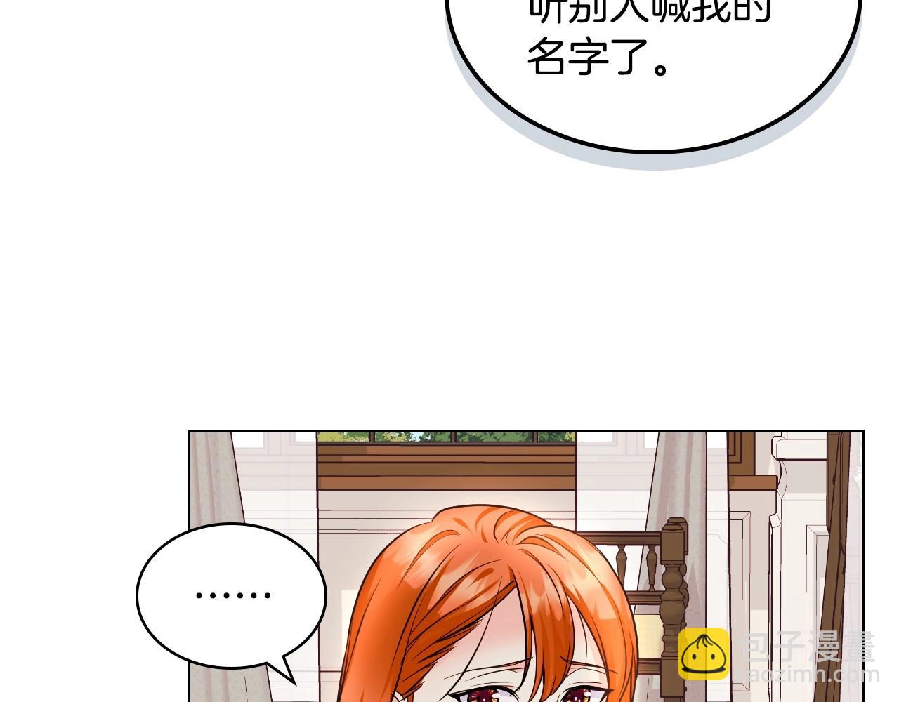第67话 简直撩人高手！44