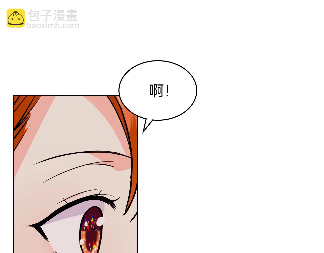 第67话 简直撩人高手！51
