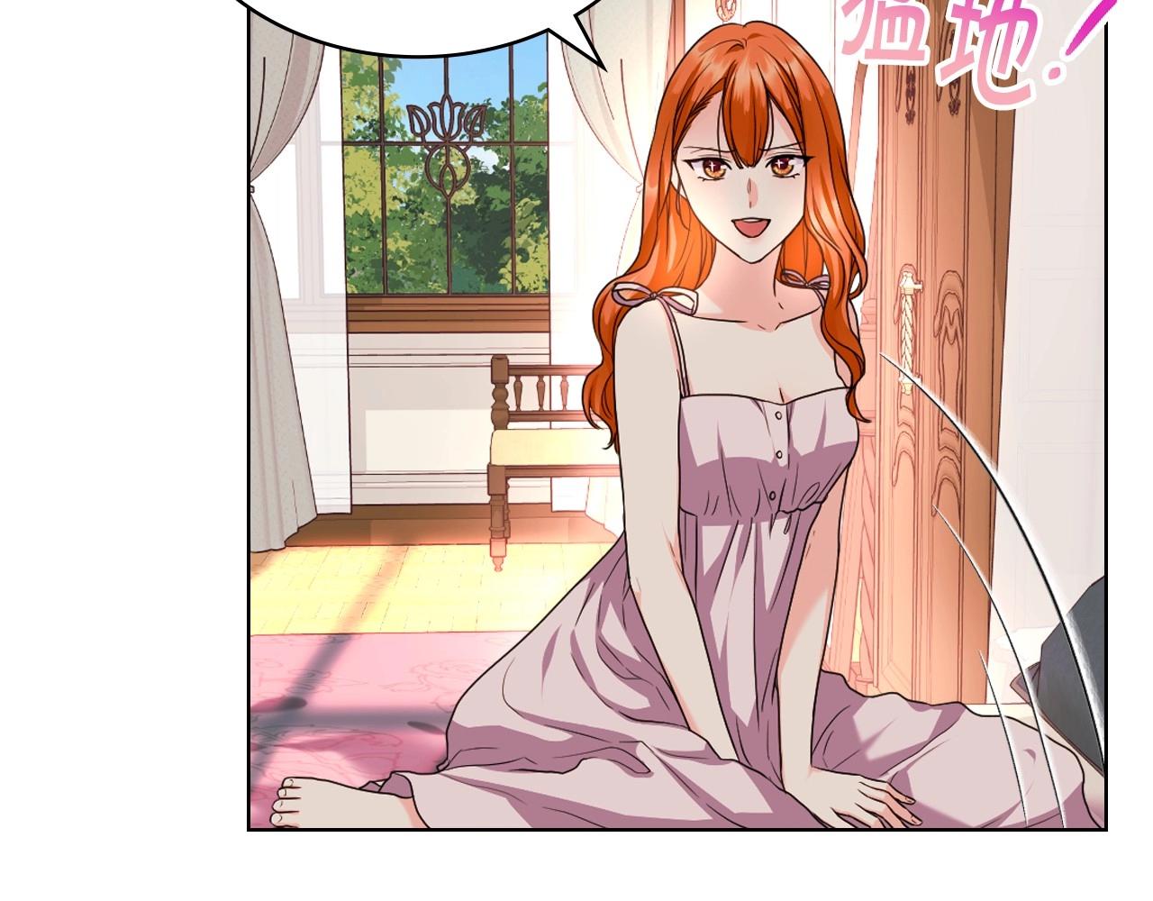 第67话 简直撩人高手！53