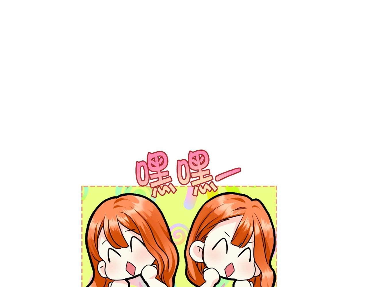 第67话 简直撩人高手！54