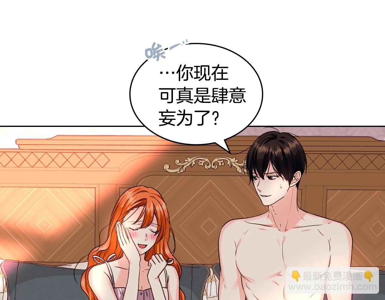 第67话 简直撩人高手！57