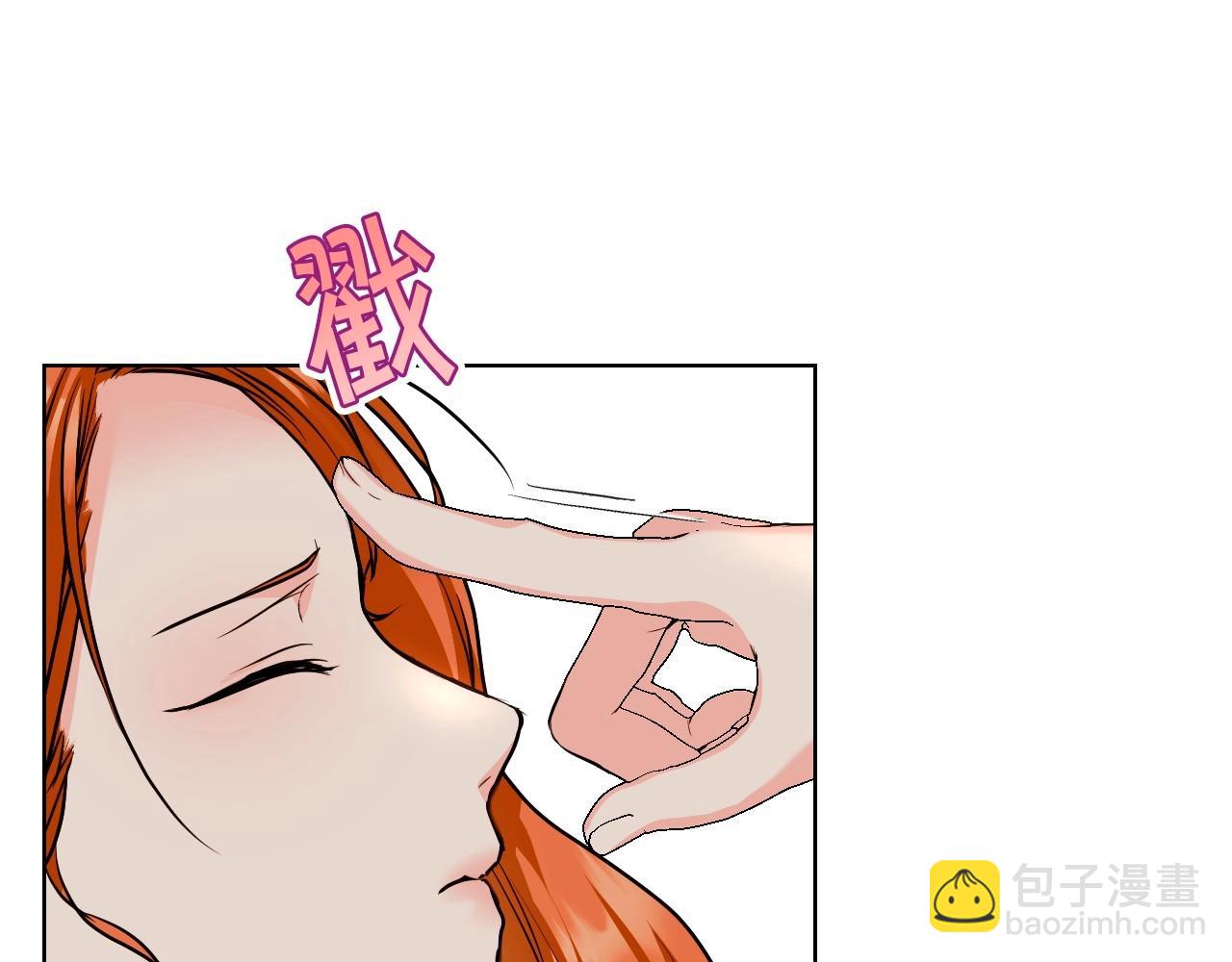 第67话 简直撩人高手！59