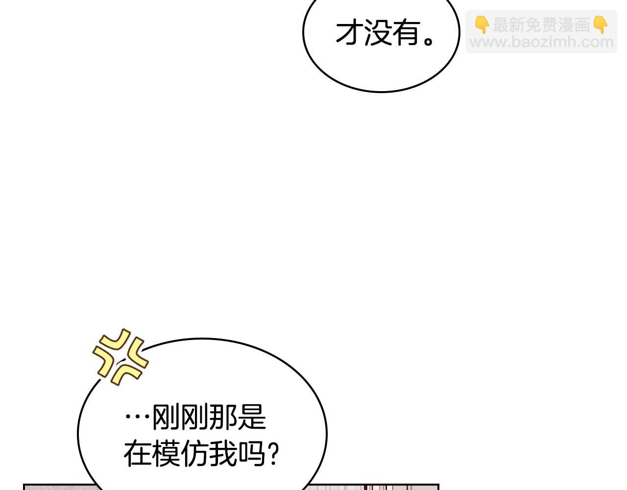 第67话 简直撩人高手！62