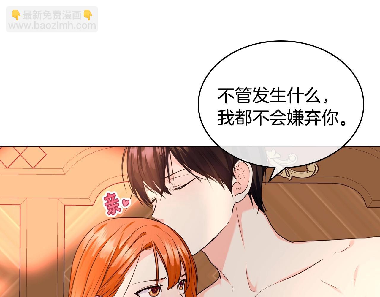 第67话 简直撩人高手！64