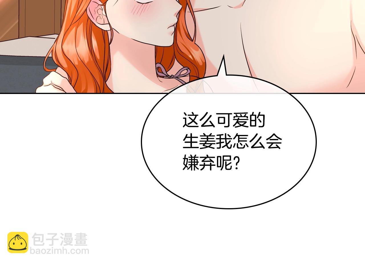 第67话 简直撩人高手！65