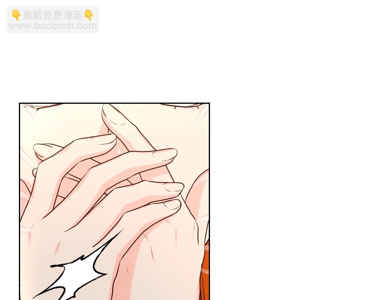 第67话 简直撩人高手！73
