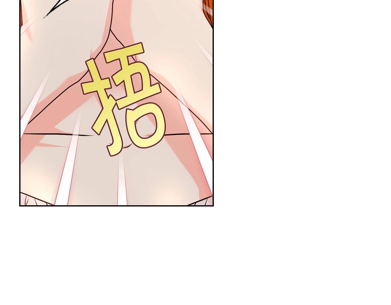 第67话 简直撩人高手！74