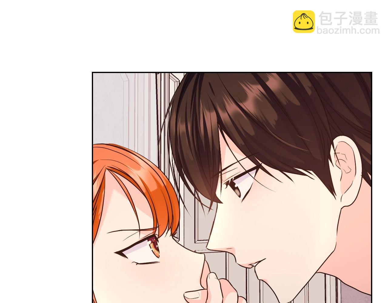 第67话 简直撩人高手！75