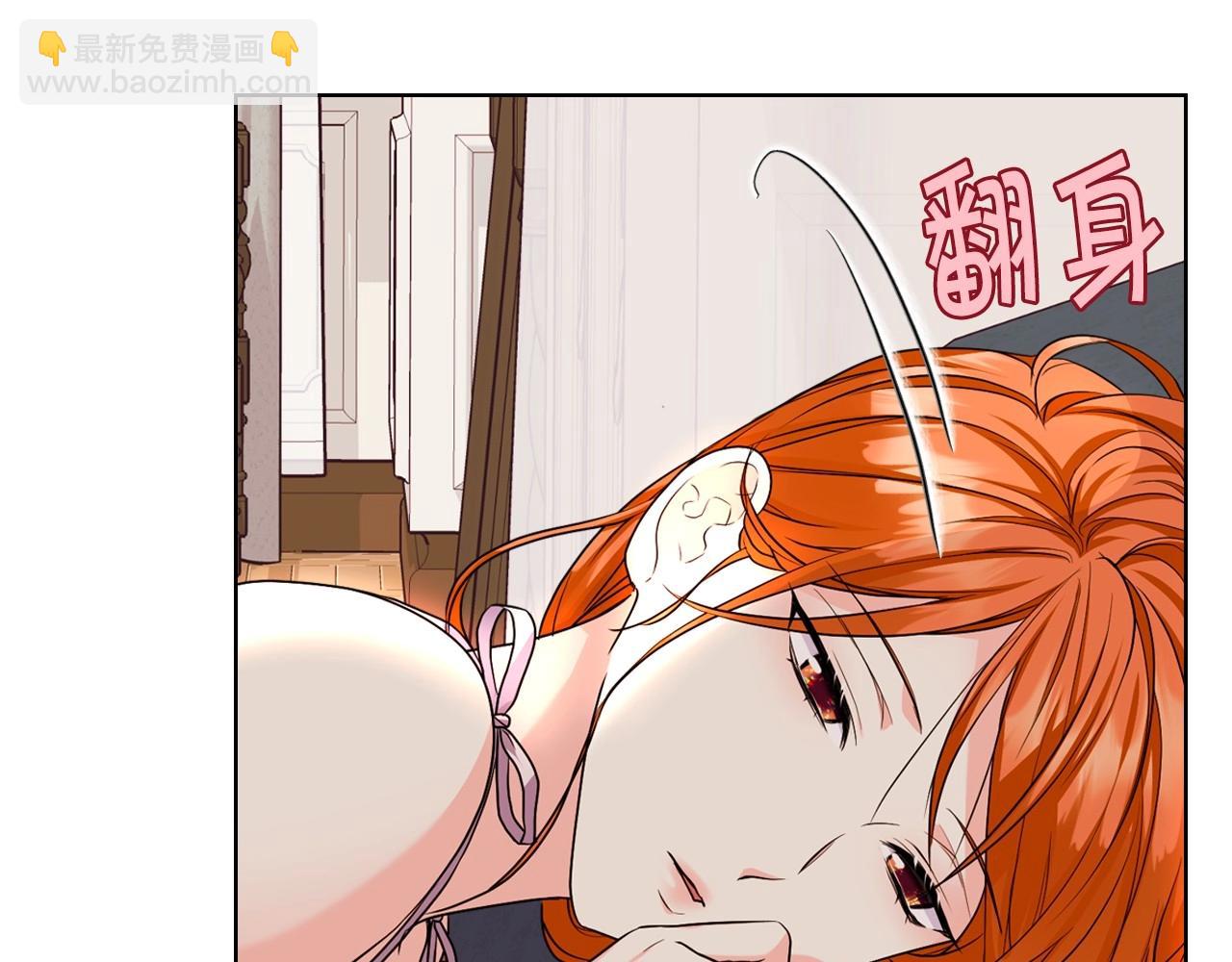 第67话 简直撩人高手！8