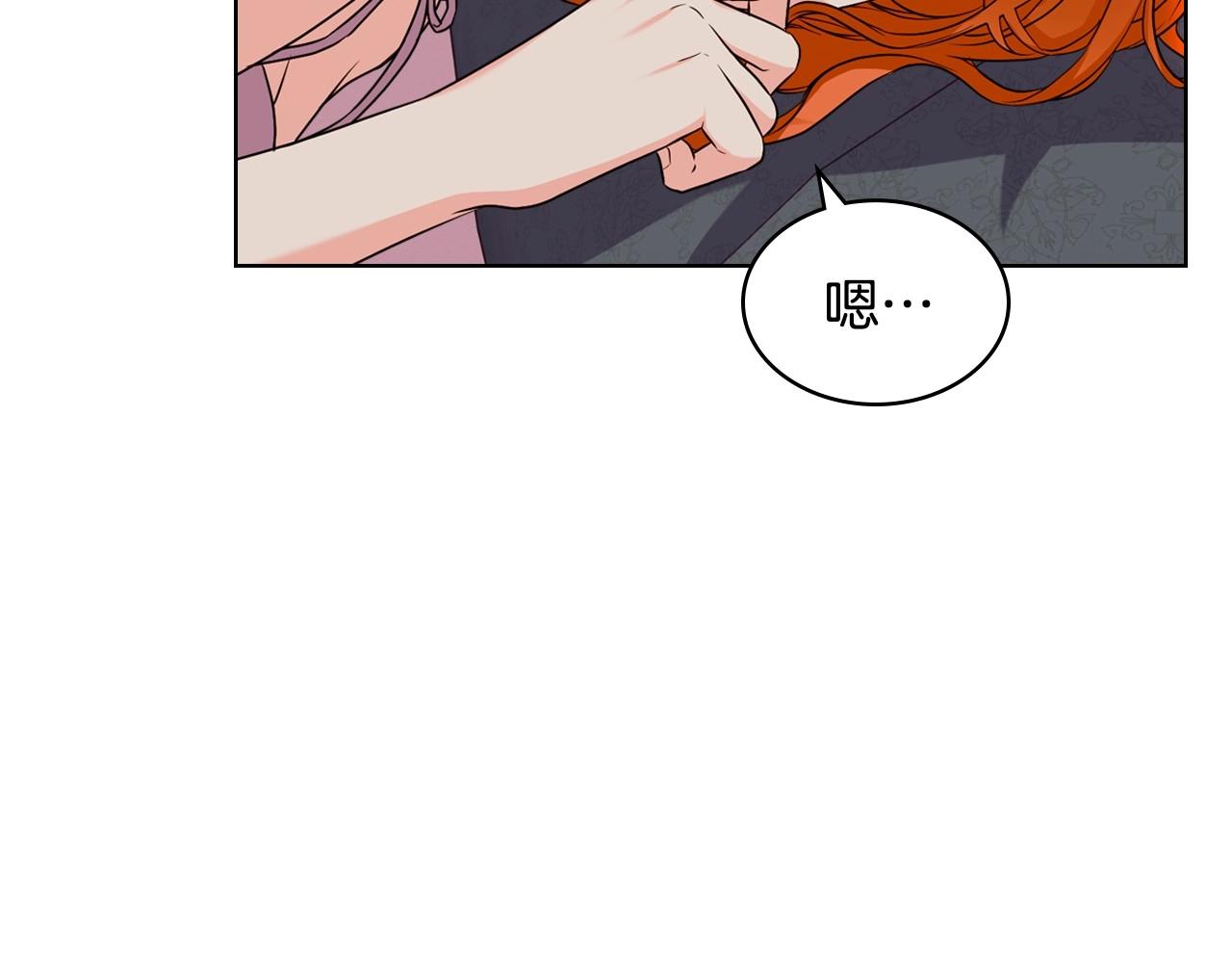 第67话 简直撩人高手！9