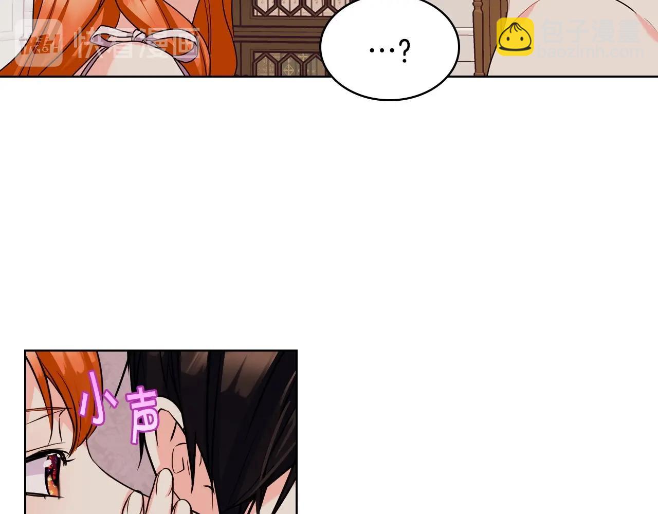 第67话 简直撩人高手！95