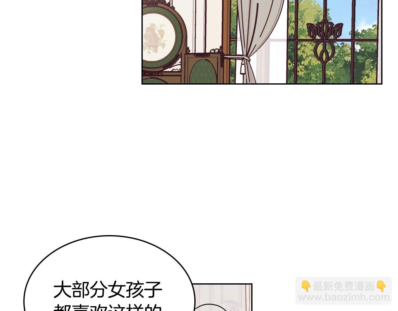 第67话 简直撩人高手！98