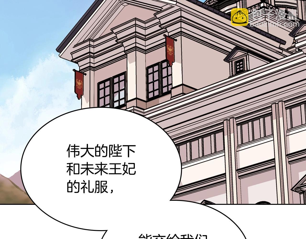 第68话 备婚小心机1