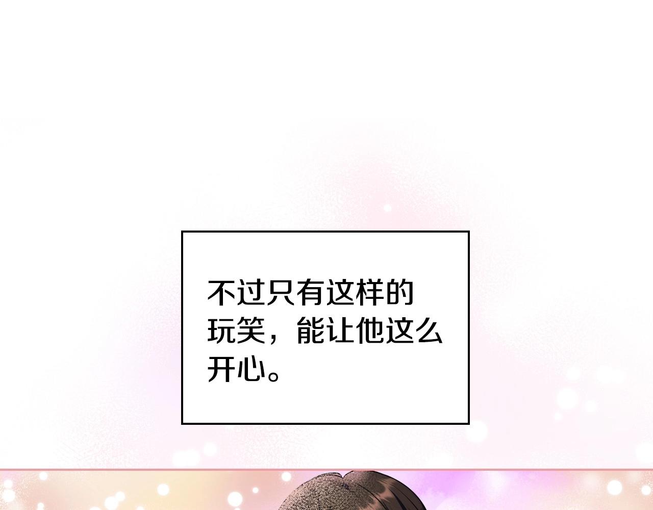 第68话 备婚小心机115