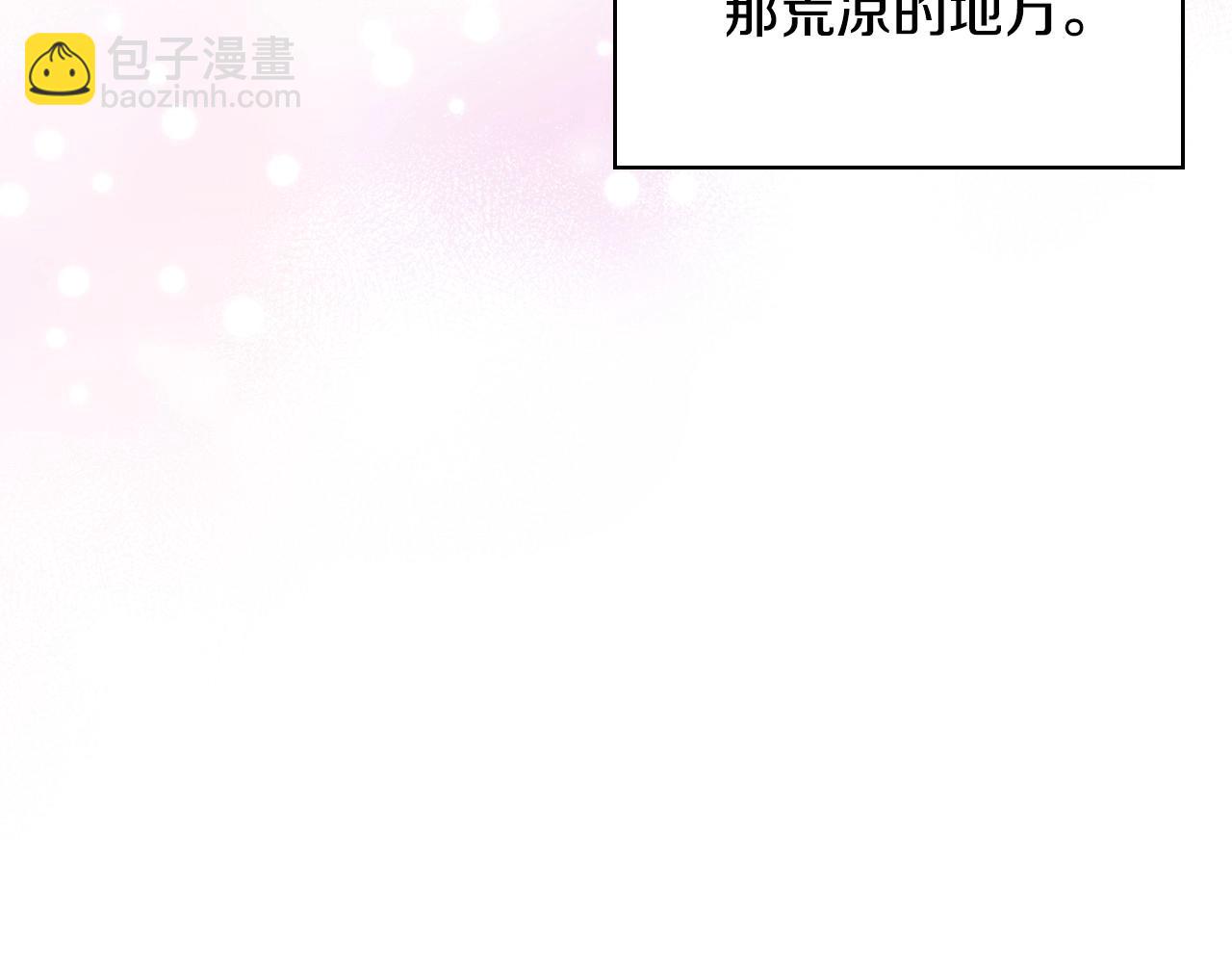 第68话 备婚小心机117