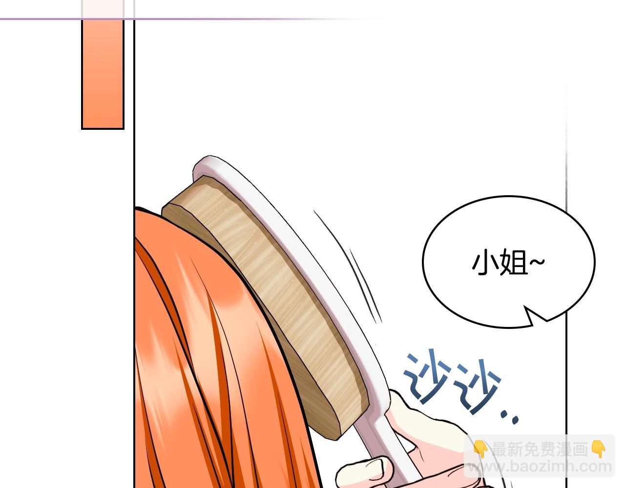 第68话 备婚小心机120