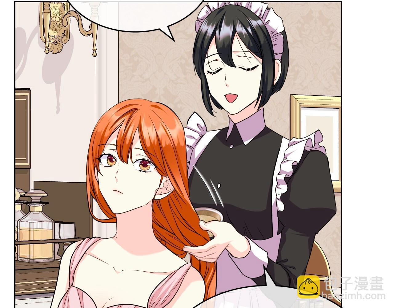 第68话 备婚小心机122
