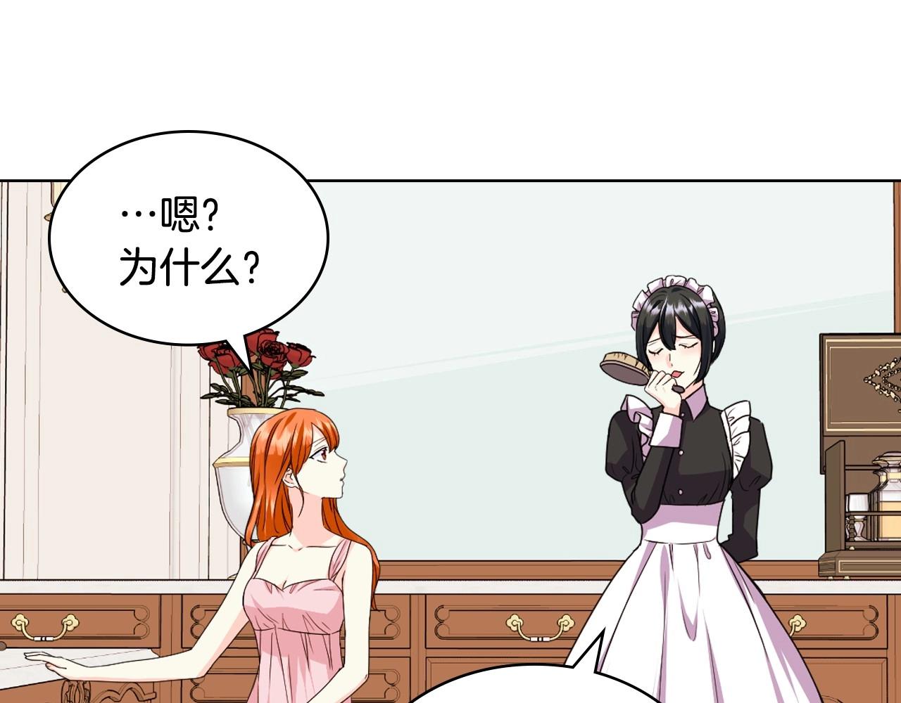 第68话 备婚小心机124