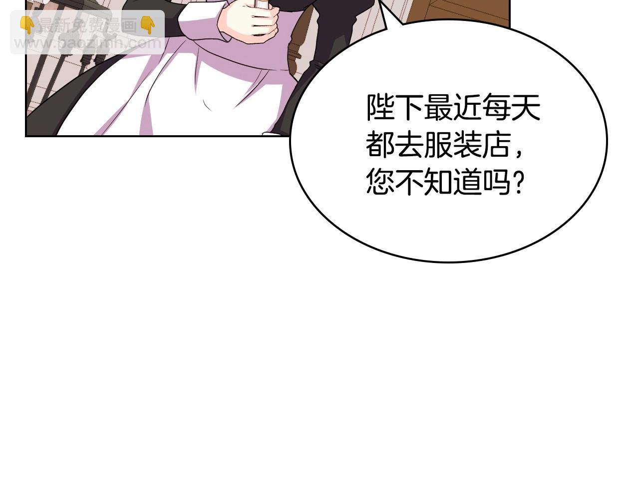 第68话 备婚小心机128
