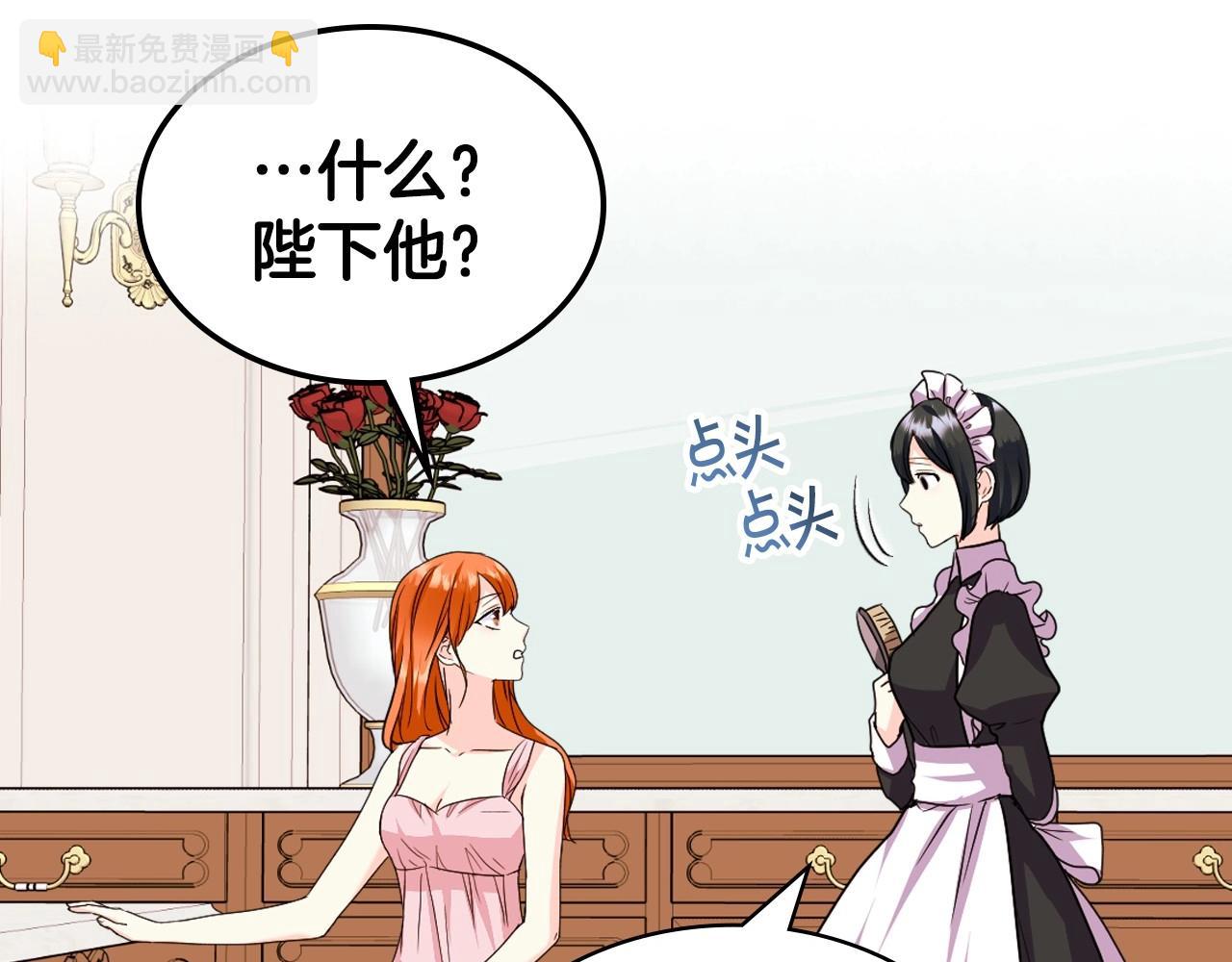 第68话 备婚小心机129