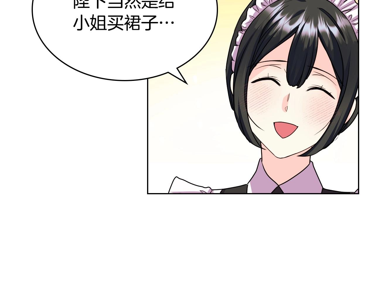 第68话 备婚小心机131