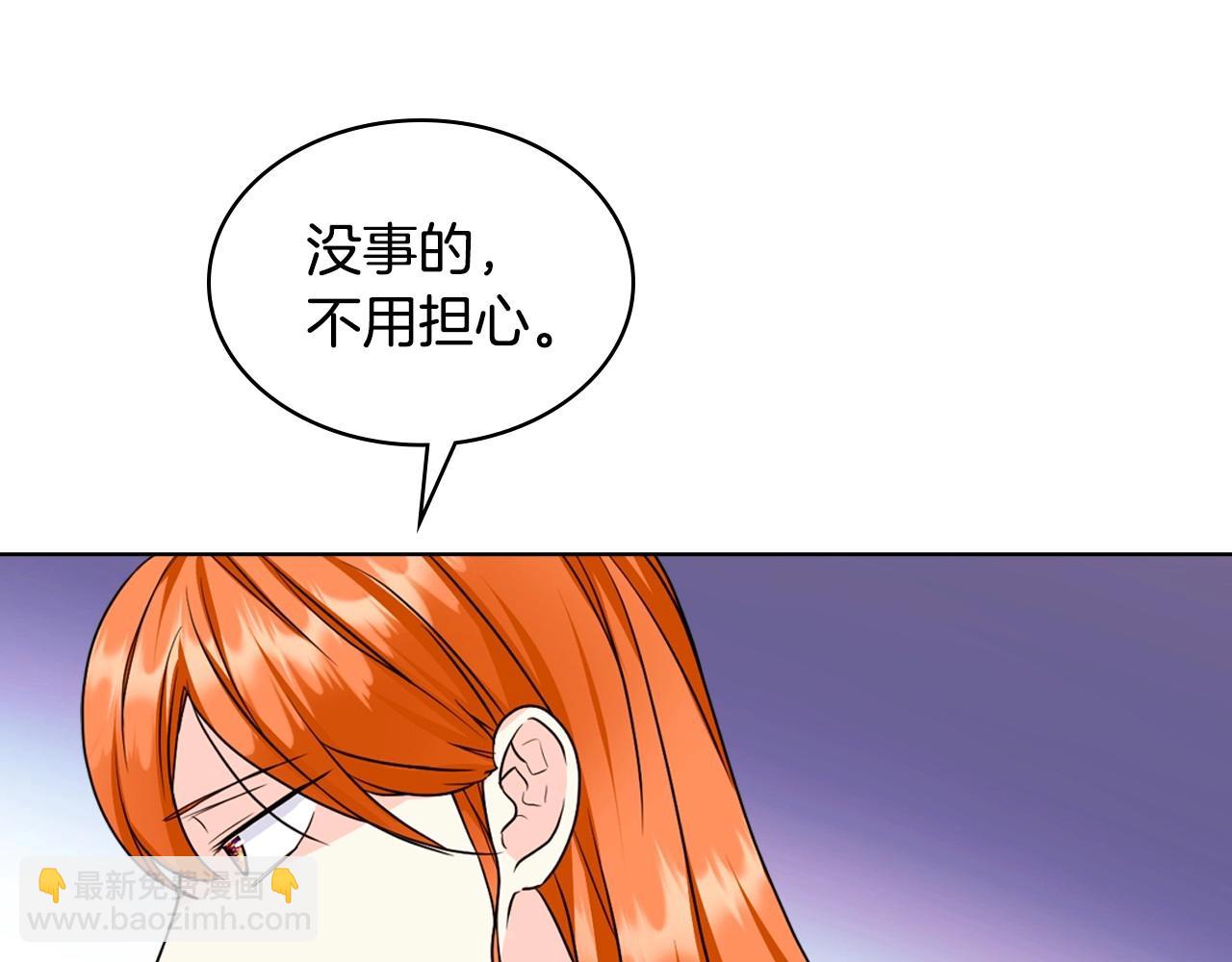 第68话 备婚小心机135
