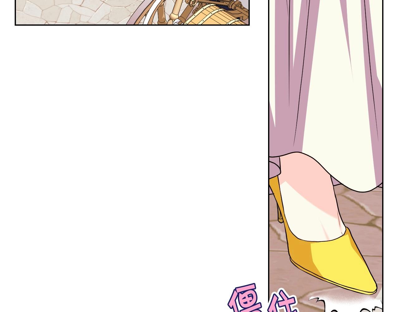 第68话 备婚小心机141