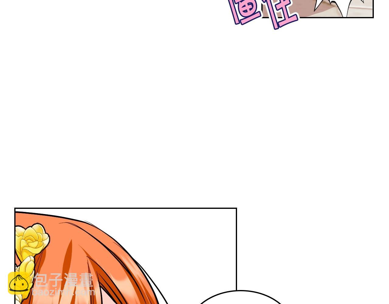 第68话 备婚小心机142