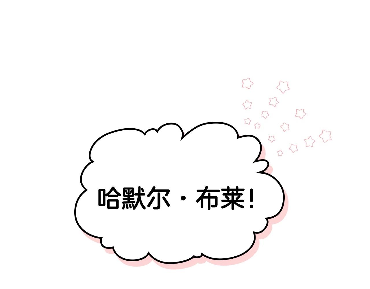第68话 备婚小心机144