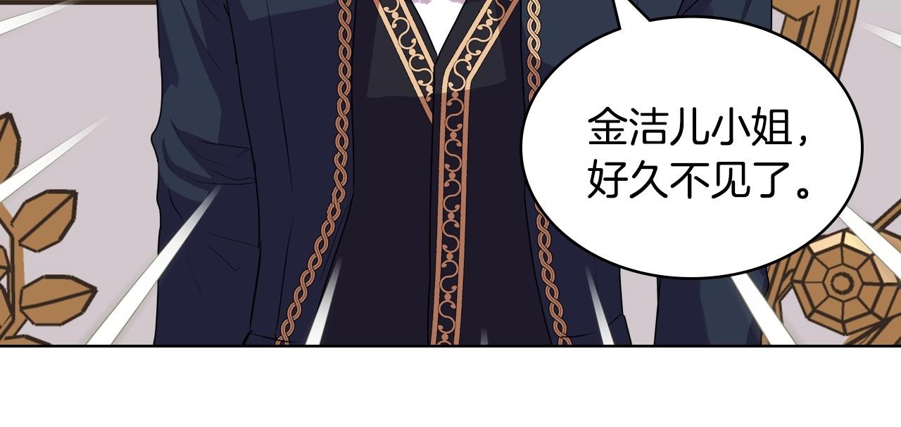 第68话 备婚小心机146