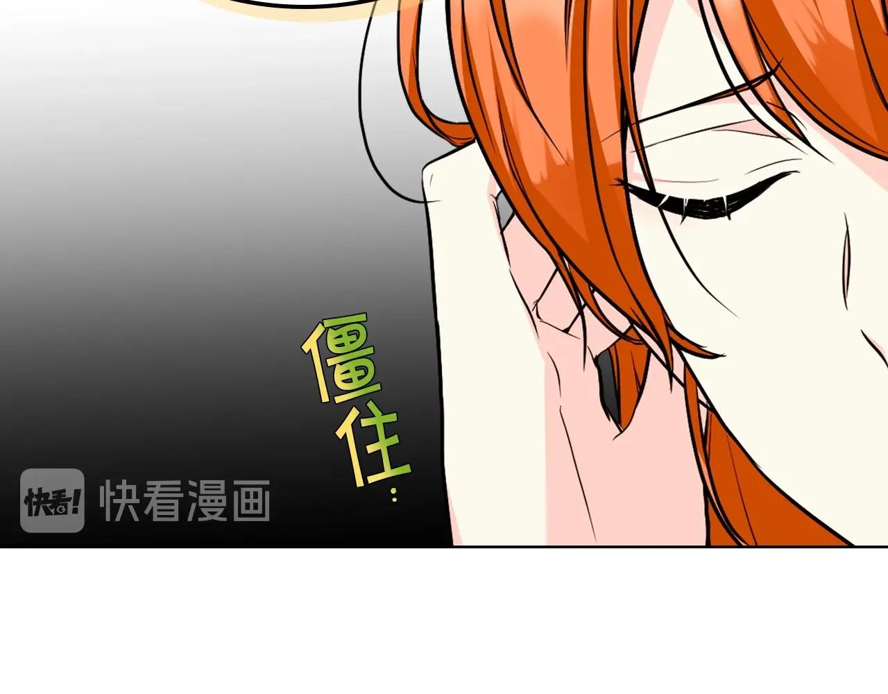 第68话 备婚小心机25