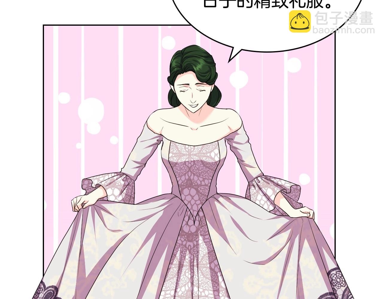 第68话 备婚小心机3