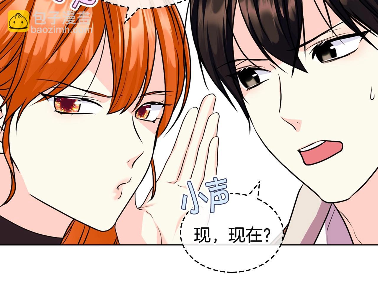 第68话 备婚小心机34