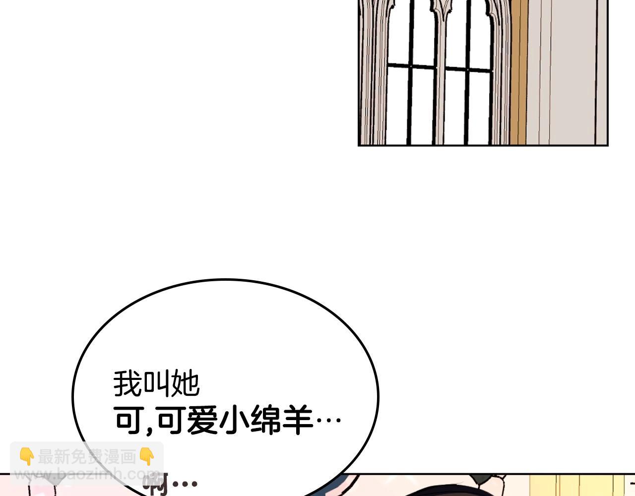 第68话 备婚小心机40