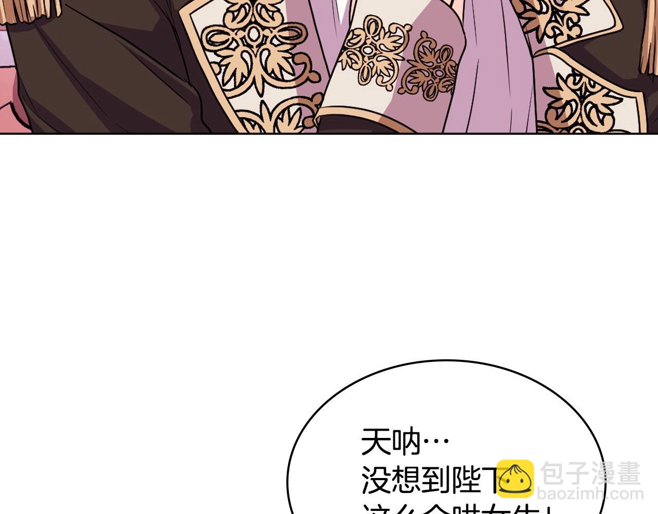 第68话 备婚小心机42