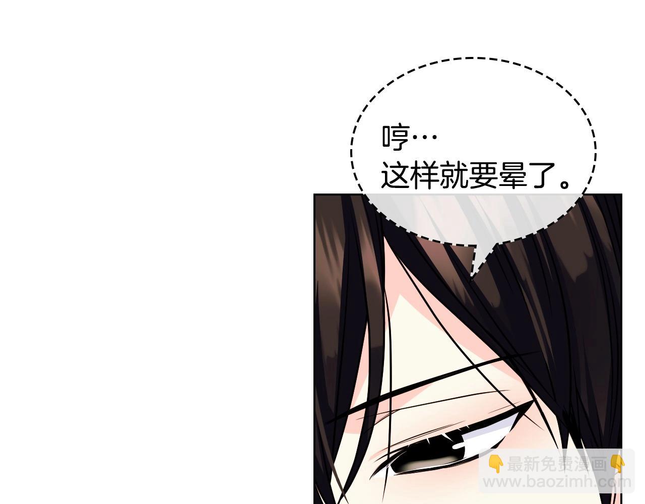 第68话 备婚小心机46