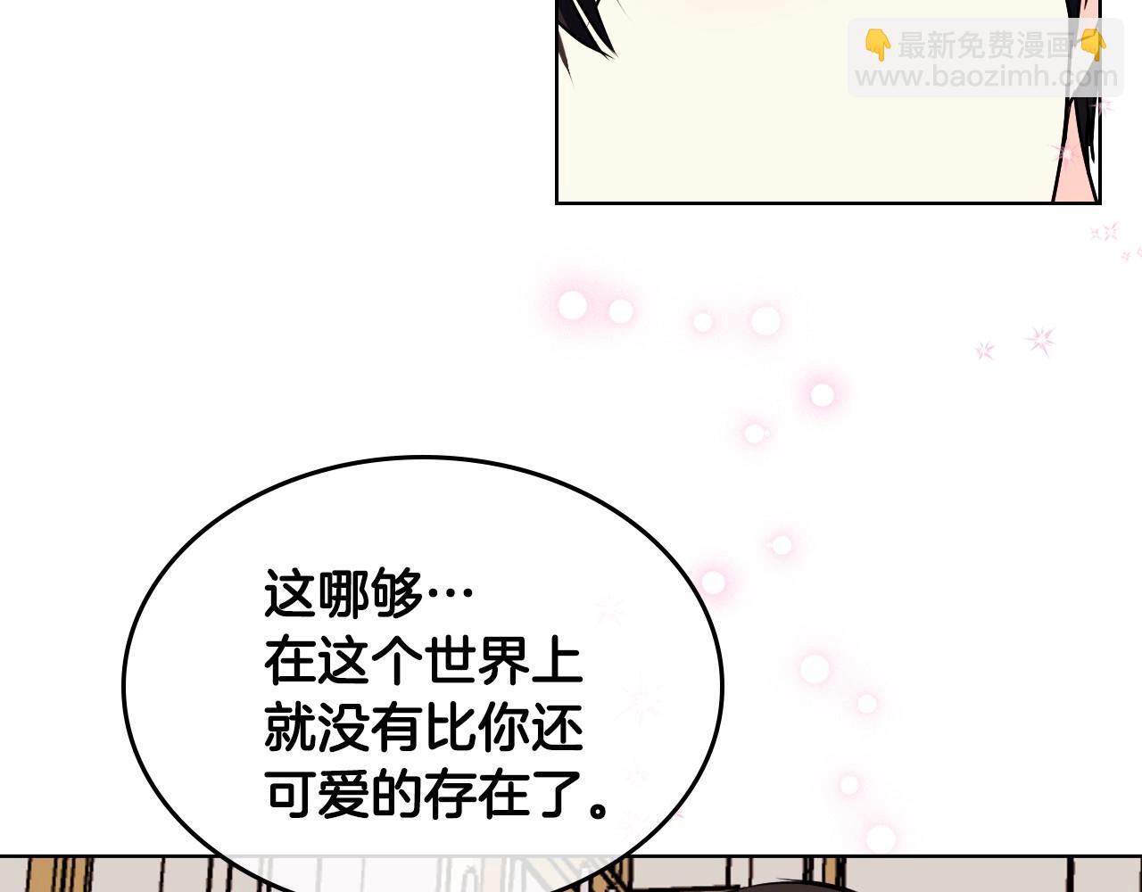 第68话 备婚小心机47