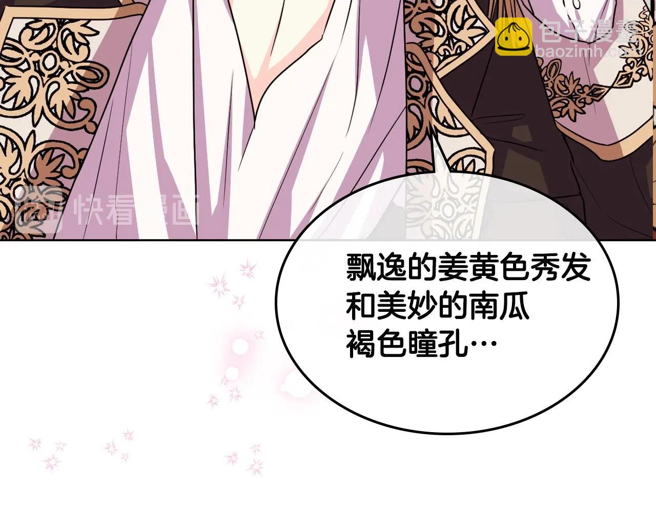 第68话 备婚小心机49