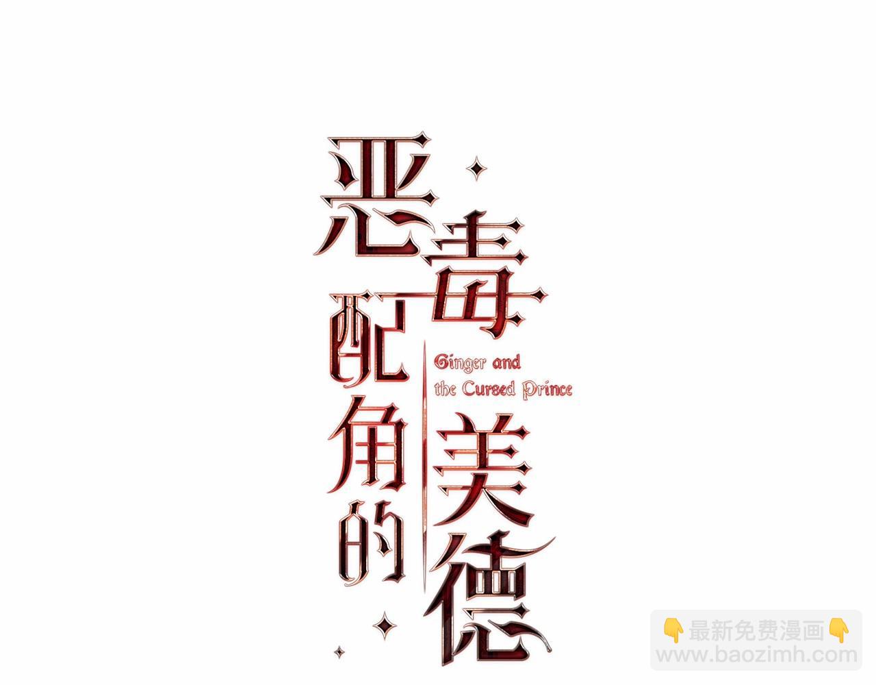 第68话 备婚小心机5