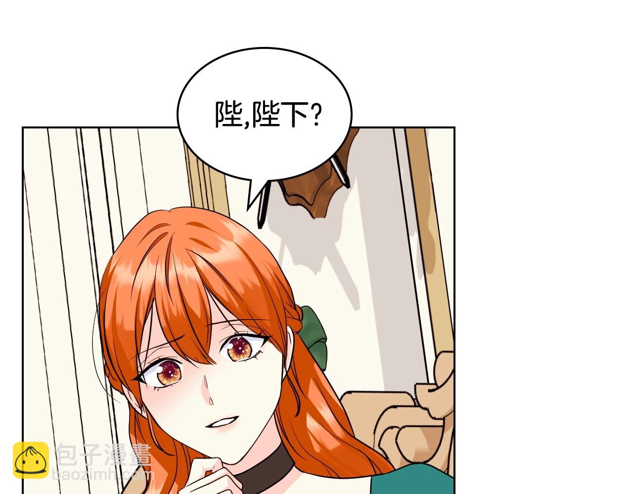 第68话 备婚小心机55