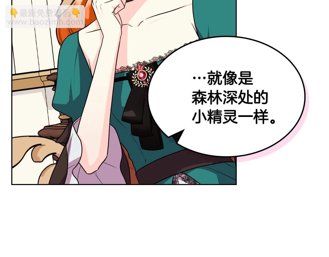 第68话 备婚小心机56