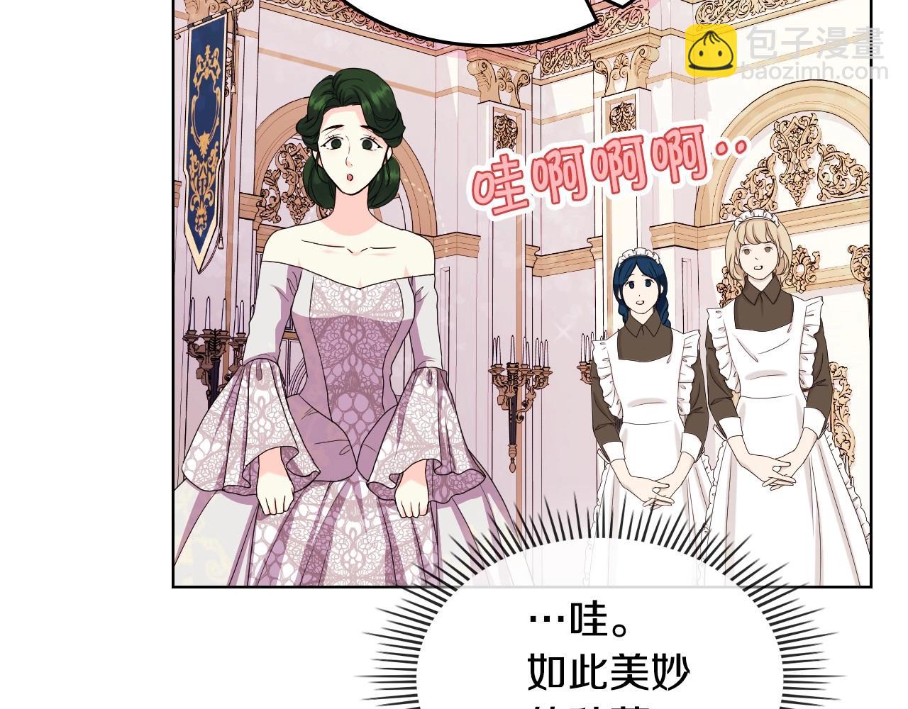 第68话 备婚小心机58