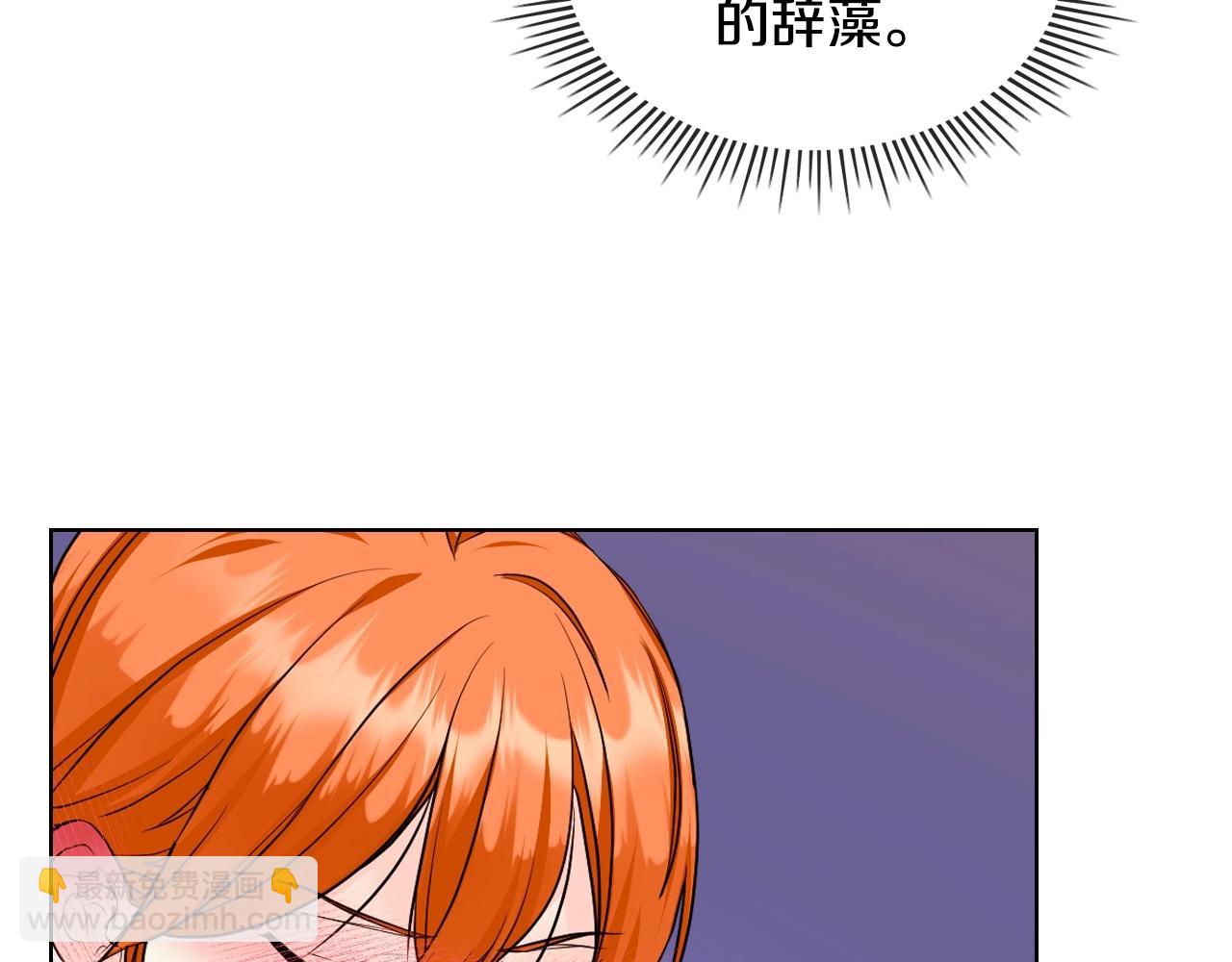 第68话 备婚小心机59