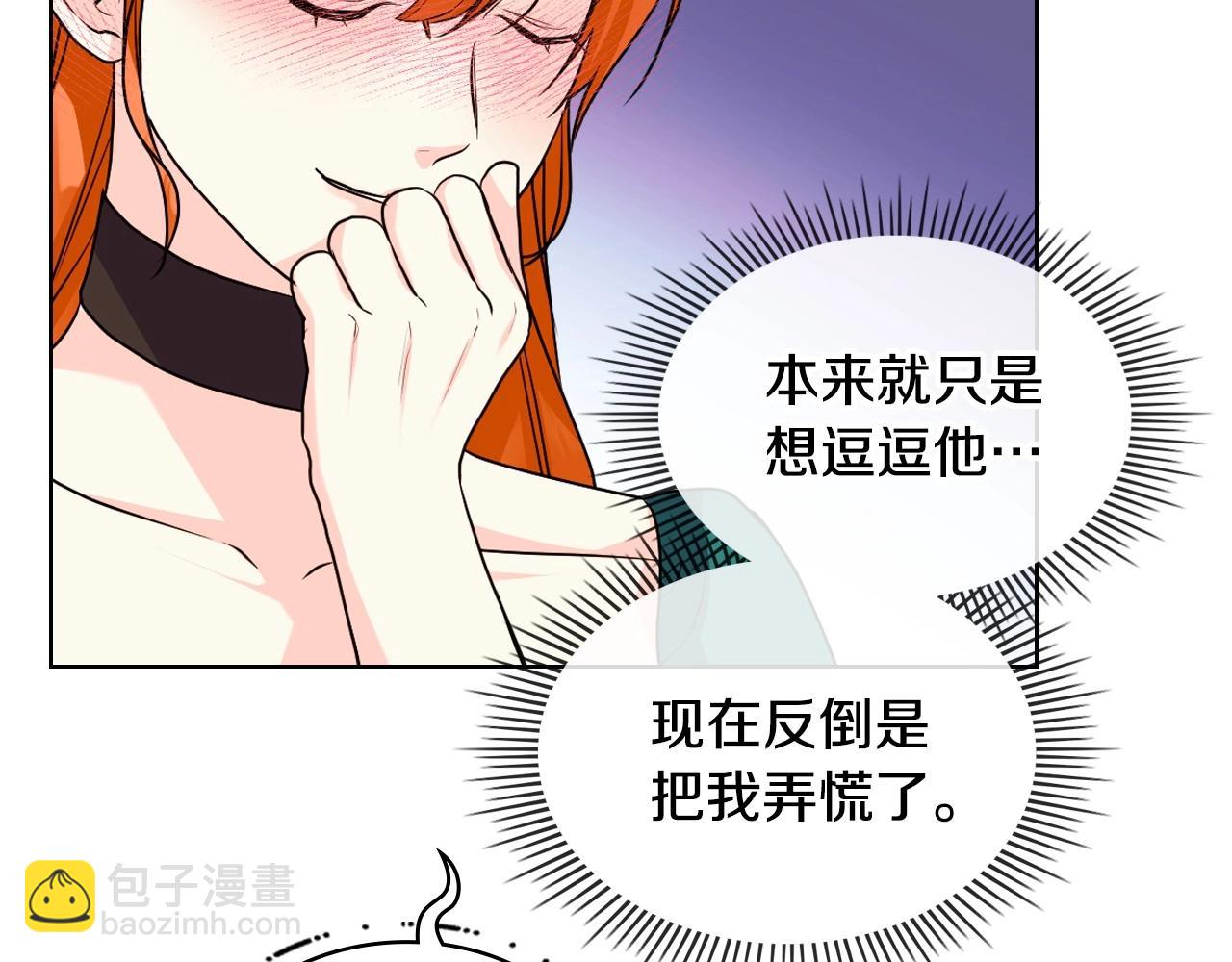 第68话 备婚小心机60